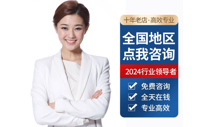 青云谱公积金代办当天到账