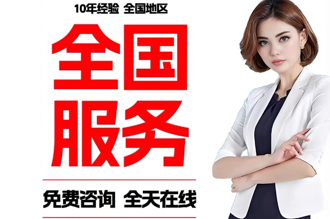 青云谱失信人员公积金张华有10万，能提取么？